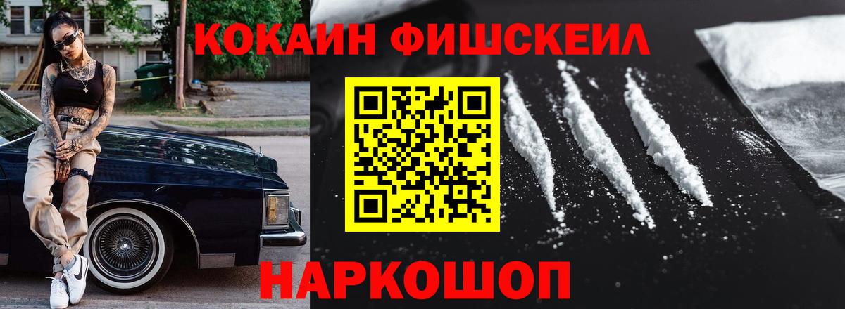 цена наркотик  Вход с VPN  Cocaine Перу  Самара  Cocaine Боливия 