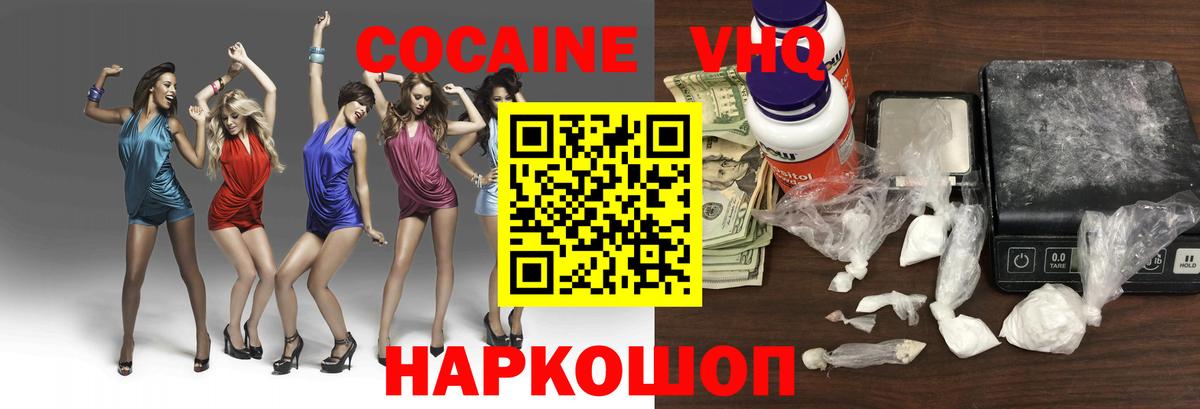 КОКАИН 99% Самара
