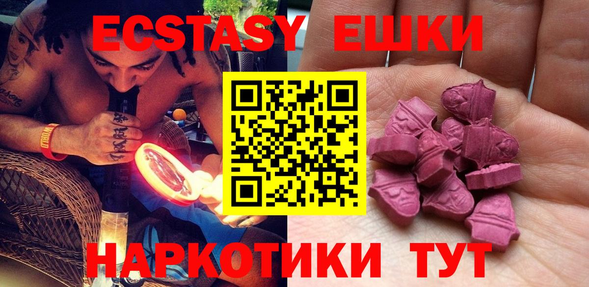 Ecstasy louis Vuitton Самара
