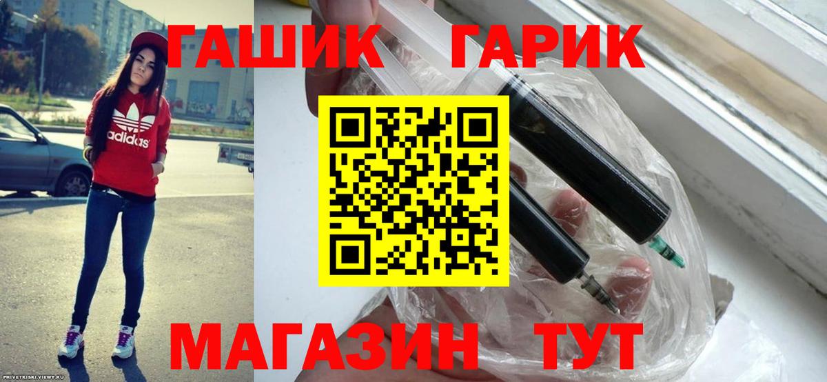 ГАШИШ hashish Самара
