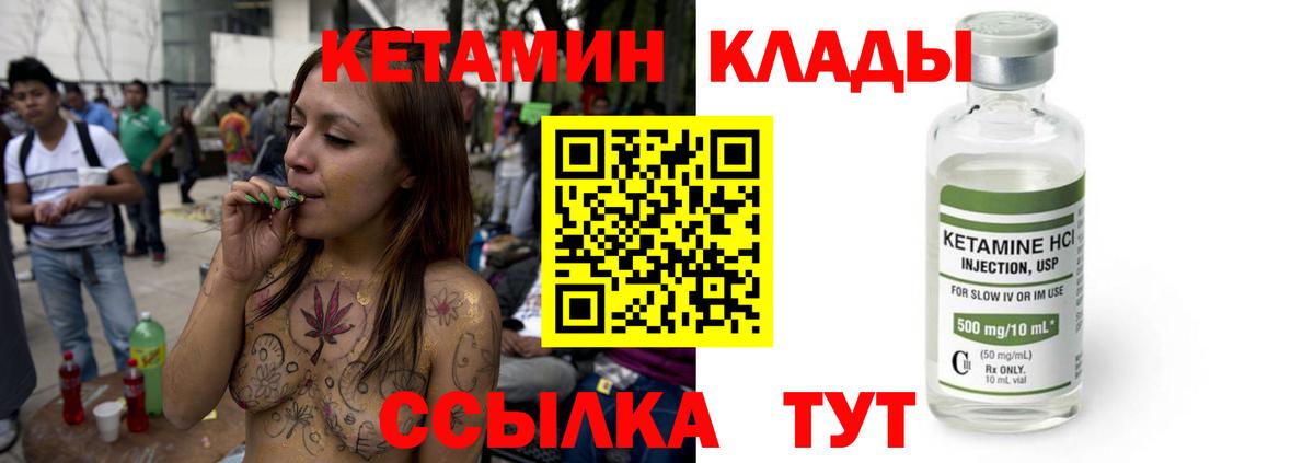 Кетамин ketamine  OMG рабочий сайт  Самара  Вход с VPN 