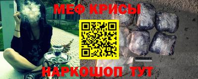 меф Первоуральск