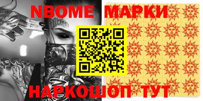 меф Первоуральск