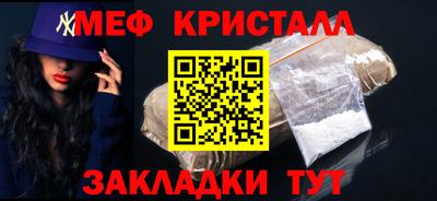 экстази Пенза