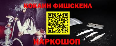меф Первоуральск