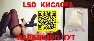 экстази Пенза