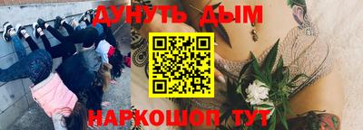 меф Первоуральск