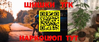 бутик Обь