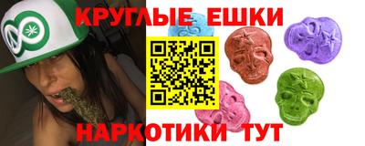 экстази Пенза