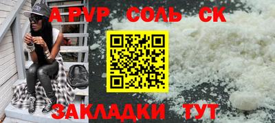 меф Первоуральск