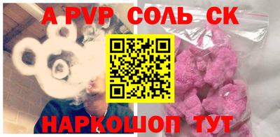 экстази Пенза