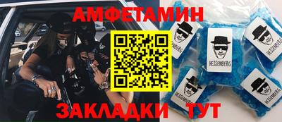 меф Первоуральск
