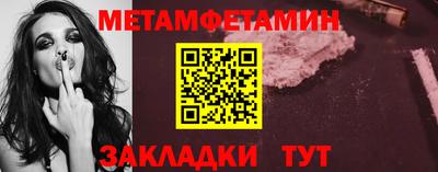 меф Первоуральск