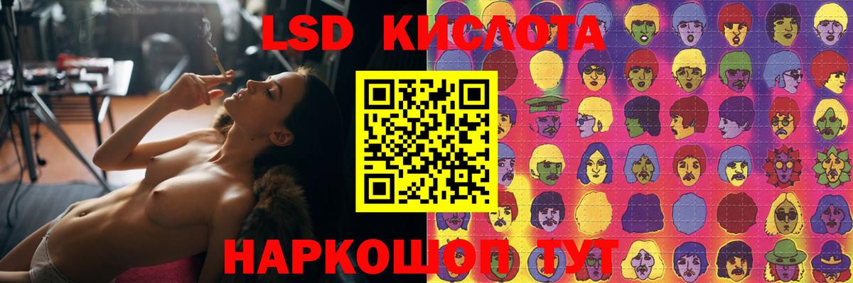 Самара  Лсд 25 экстази ecstasy  Вход с VPN 