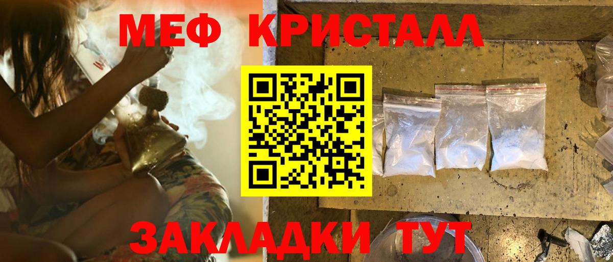 Мефедрон  Мефедрон  Вход с VPN  МЕФ мука  МЕФ 4 MMC  Самара 