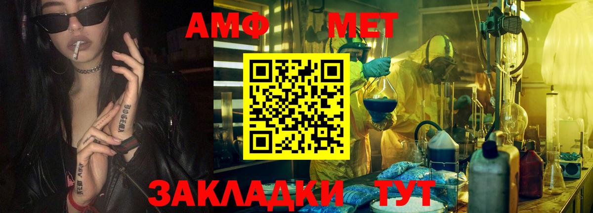 Первитин витя Самара