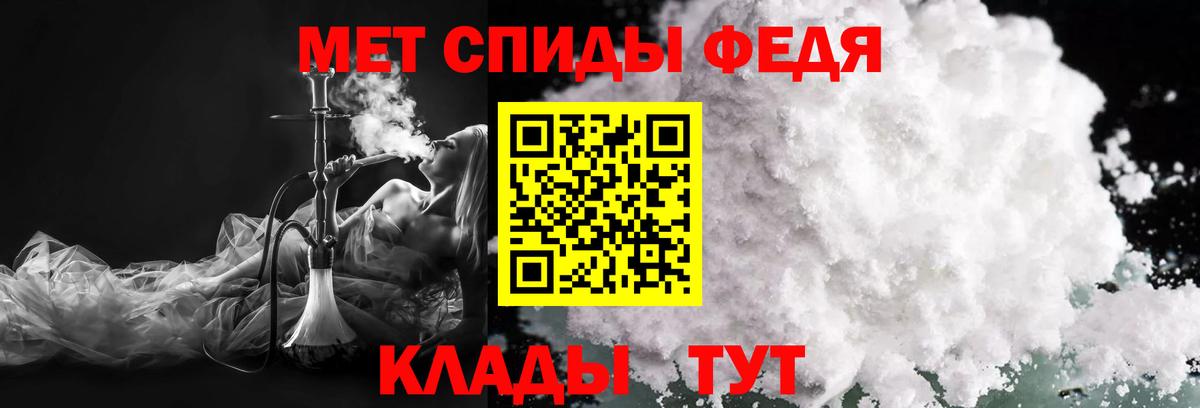 Метамфетамин винт  Вход с VPN  Самара 