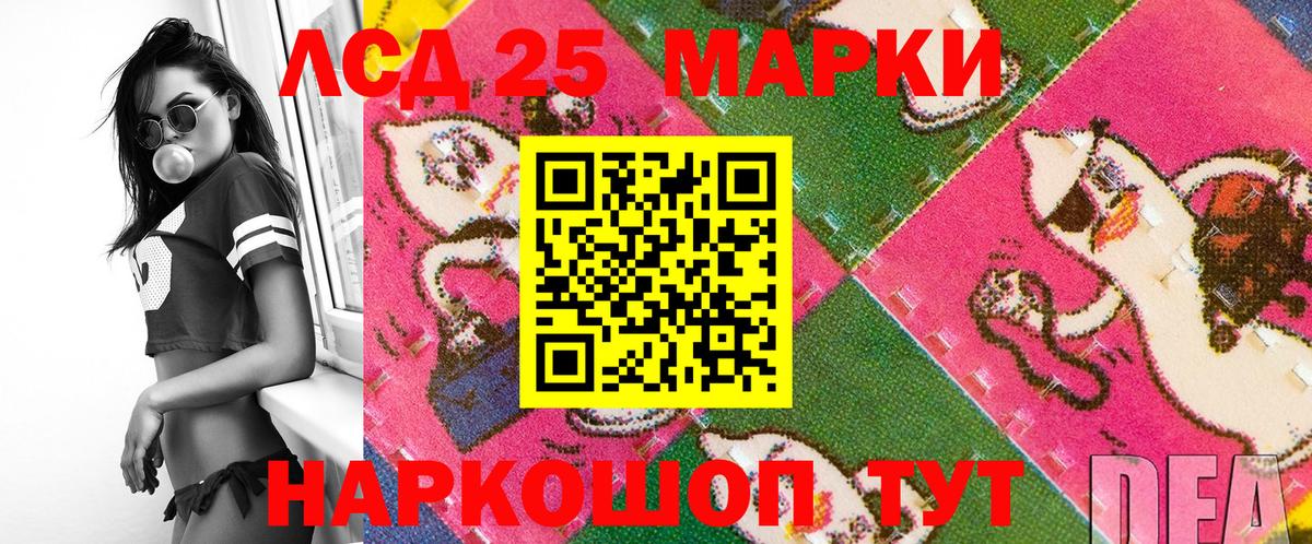 Самара  Марки 25I-NBOMe 1,8мг  Марки N-bome  Вход с VPN 