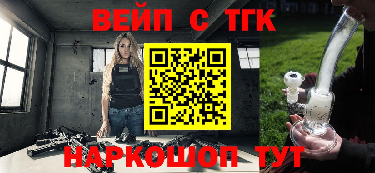 Дистиллят ТГК Wax Самара