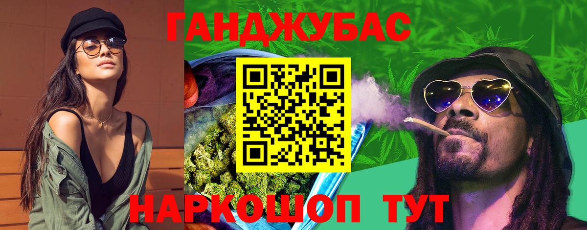 Конопля марихуана  Конопля VHQ  Самара  Вход с VPN  Каннабис White Widow 