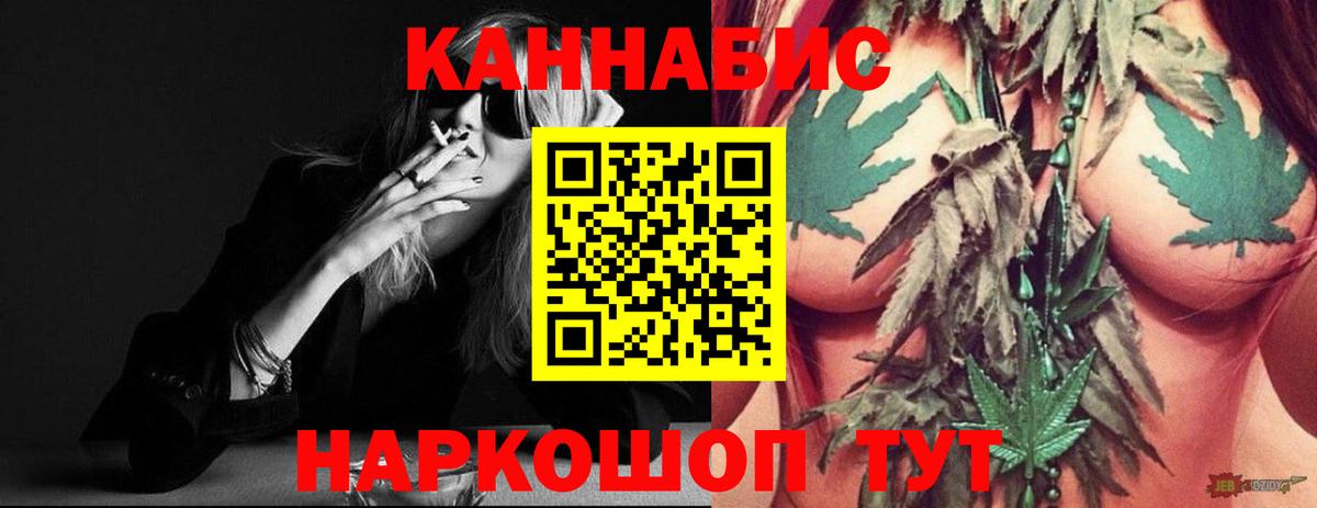 Марихуана SATIVA & INDICA Самара